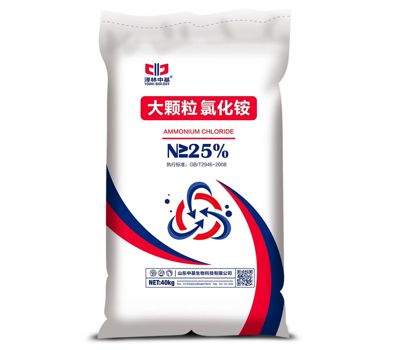 大颗粒 氯化铵