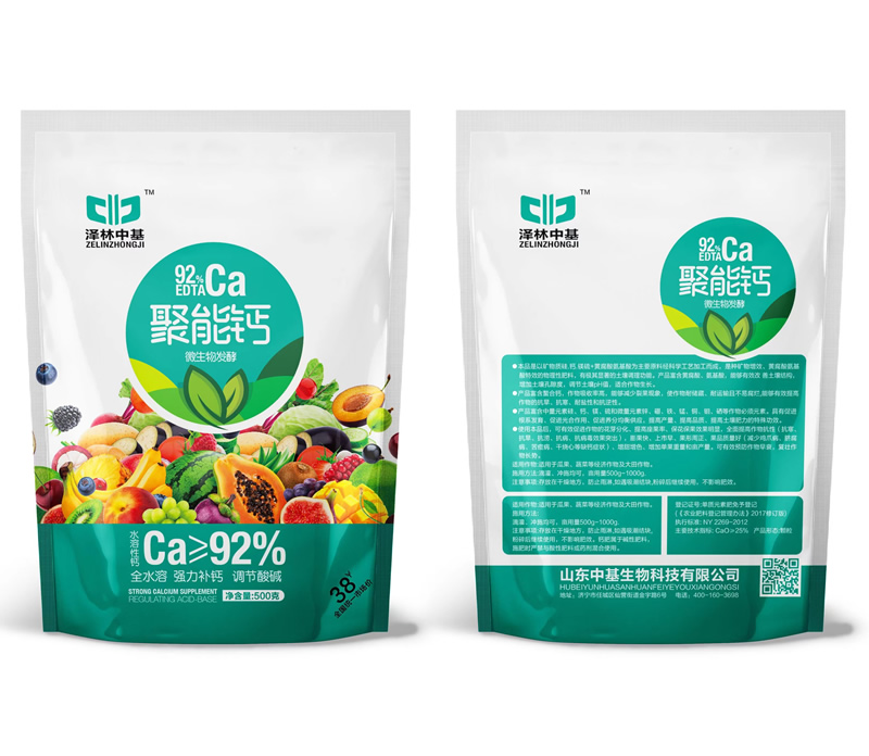 聚能钙 微生物发酵